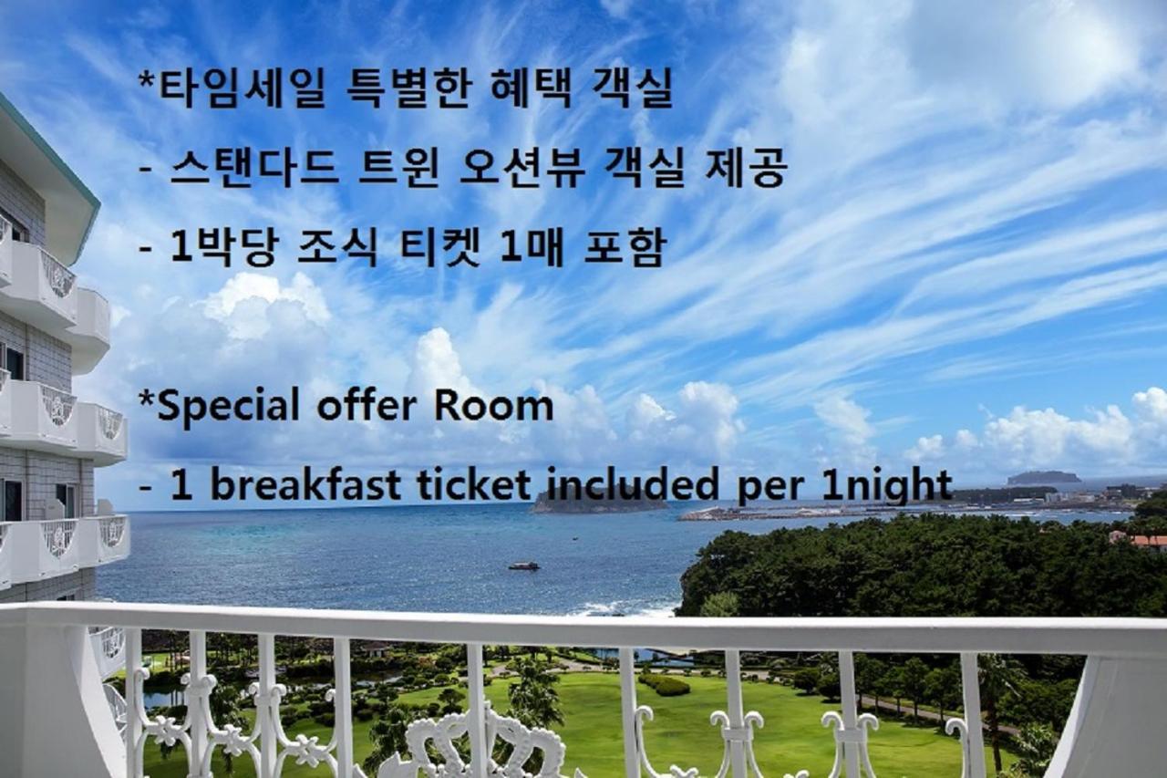 Seogwipo Kal Hotel Buitenkant foto